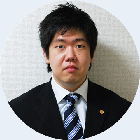行政書士・ファイナンシャルプランナー 志塚洋介