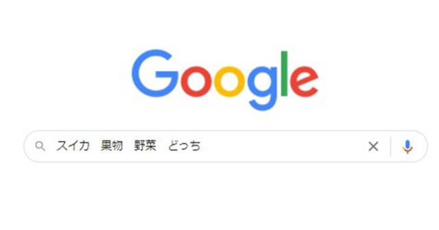 Google検索の図