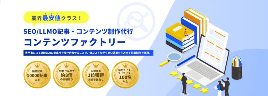株式会社Hub Works