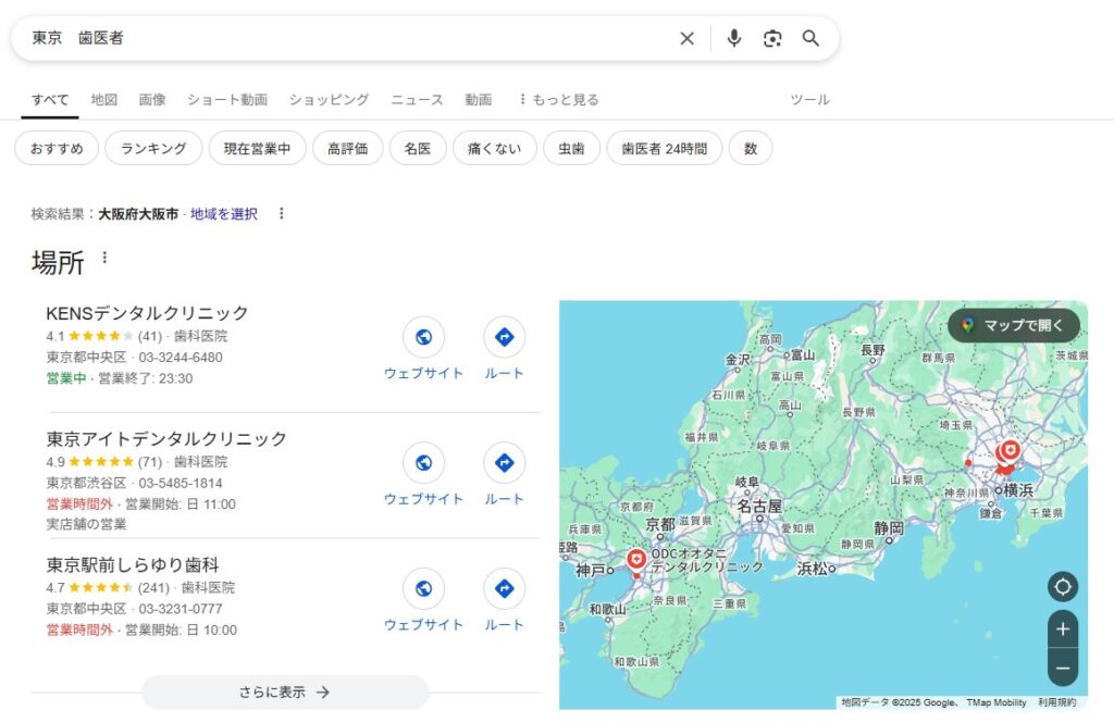 ローカルパック