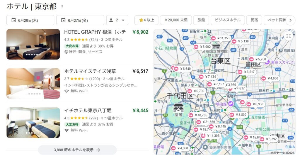 「東京 ホテル」の検索結果