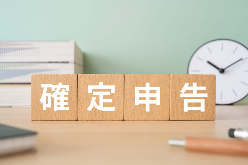 【3Step】Webライターの確定申告の手順