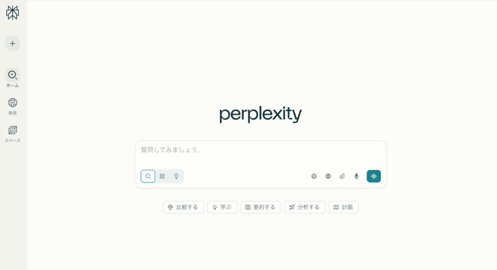 Perplexity TOP画像