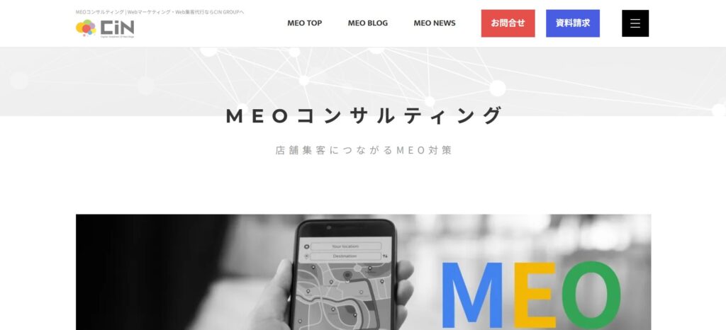 株式会社CIN GROUP TOP画像