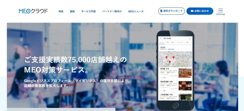 株式会社カンリー TOP画像