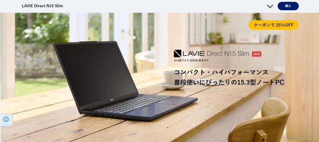 NEC LAVIE Direct N15 Slim