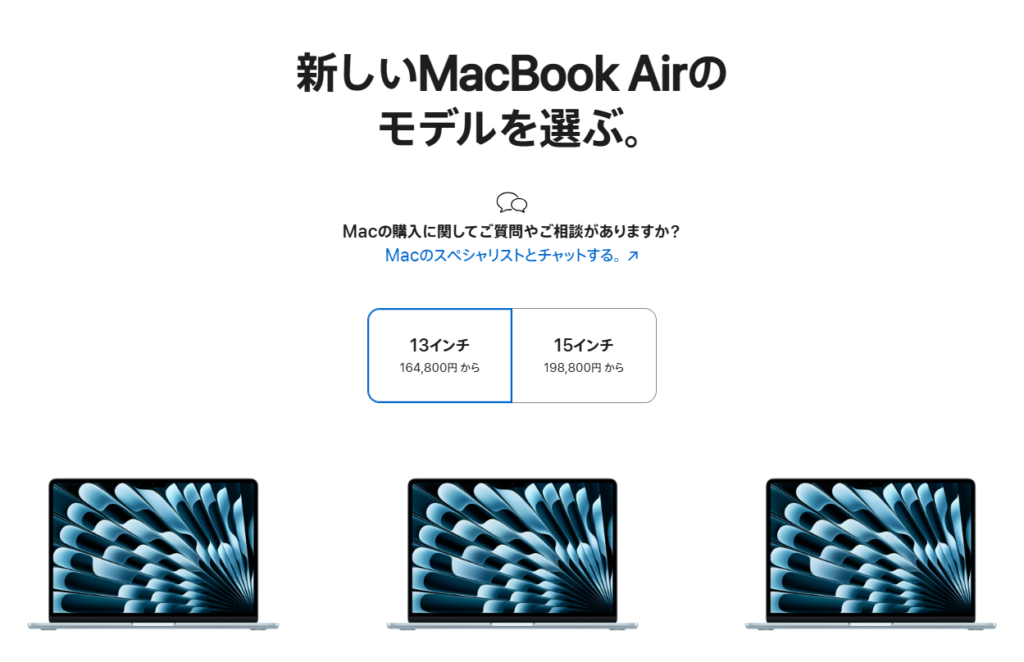 Apple MacBook Air