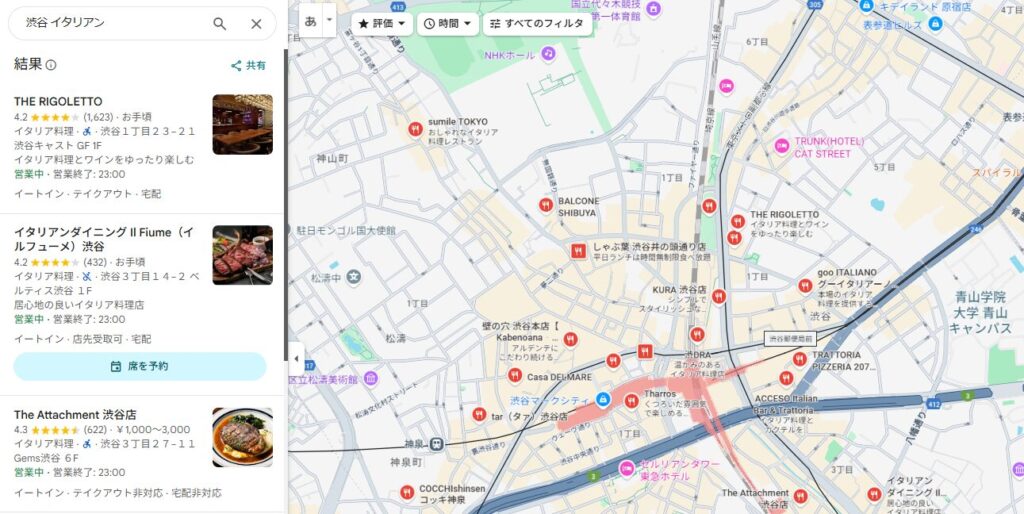 地図上に表示されたお店の中から選ぶのが主流