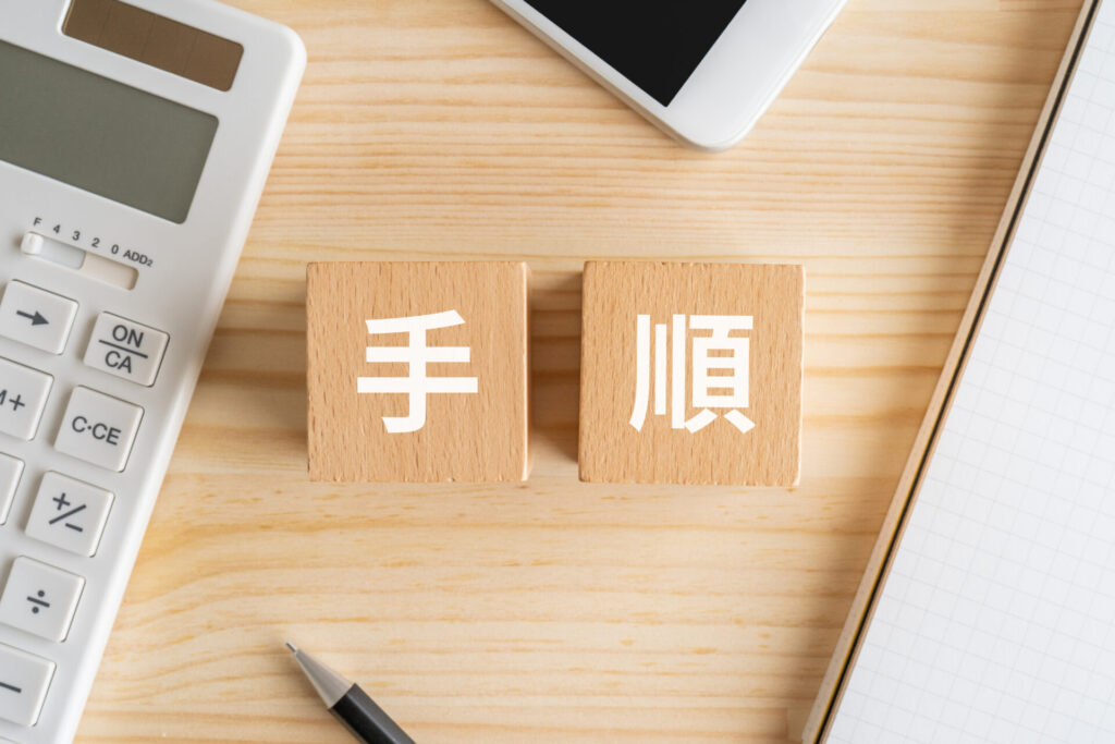 葬儀社がすべきMEO対策の手順