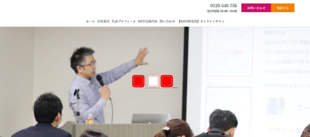 株式会社LAM COMPANY TOP画像