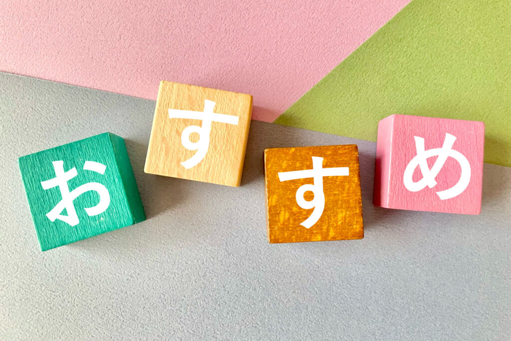 【業種・規模別】新潟で行うMEO対策のおすすめパターン