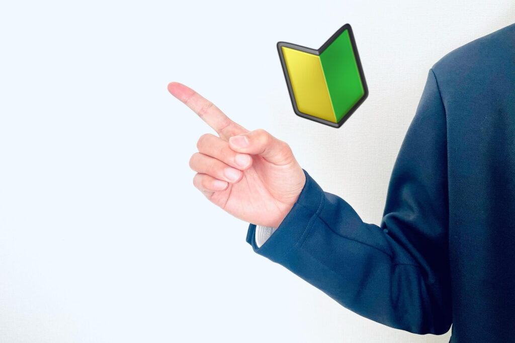 岡山におけるMEO対策の始め方とポイント