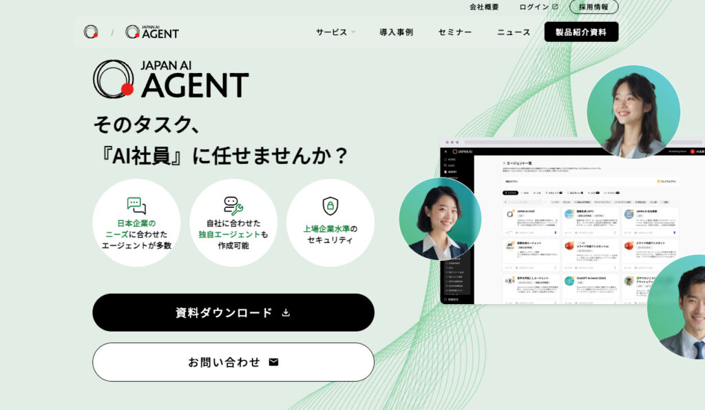 JAPAN AI AGENT TOP画像