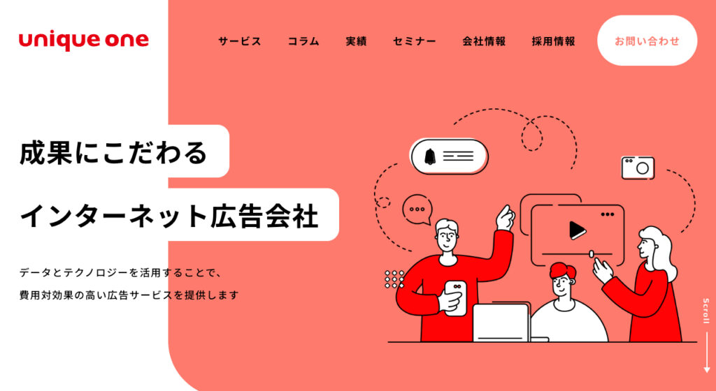 株式会社ユニークワン TOP画像