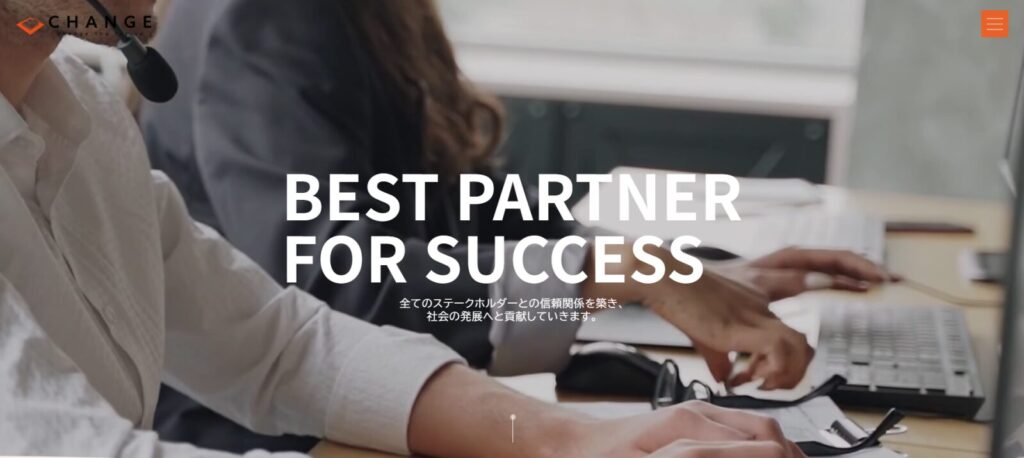 株式会社チェンジ TOP画像