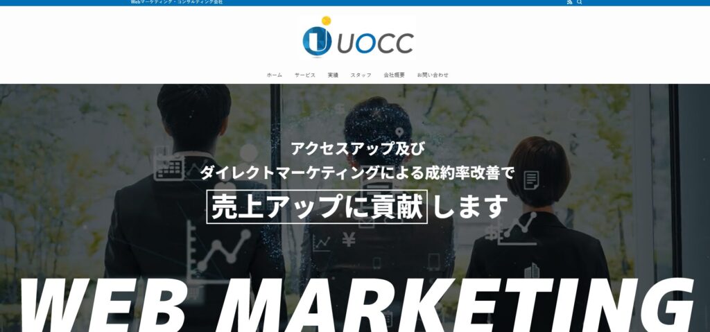 株式会社UOCC TOP画像