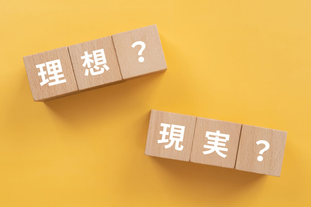 Webライター転職の理想と現実|後悔しないための心構え