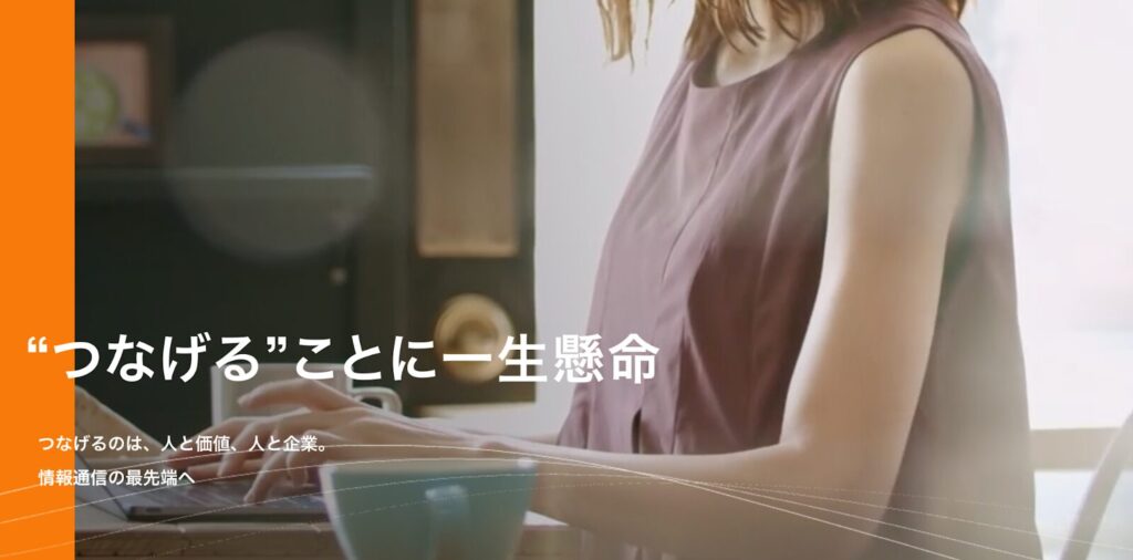 株式会社スーパーリージョナル TOP画像