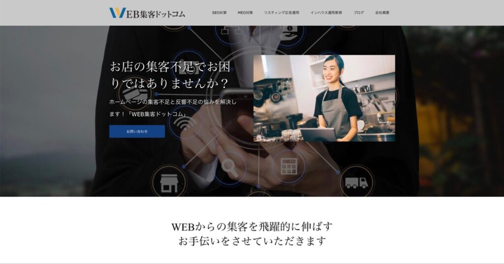 エーペックス株式会社 TOP画像
