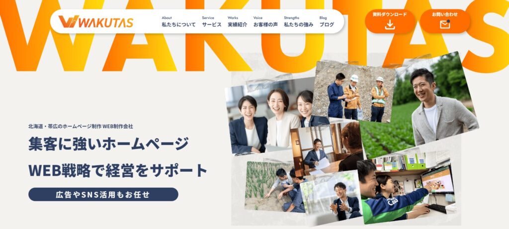 株式会社ワクタス